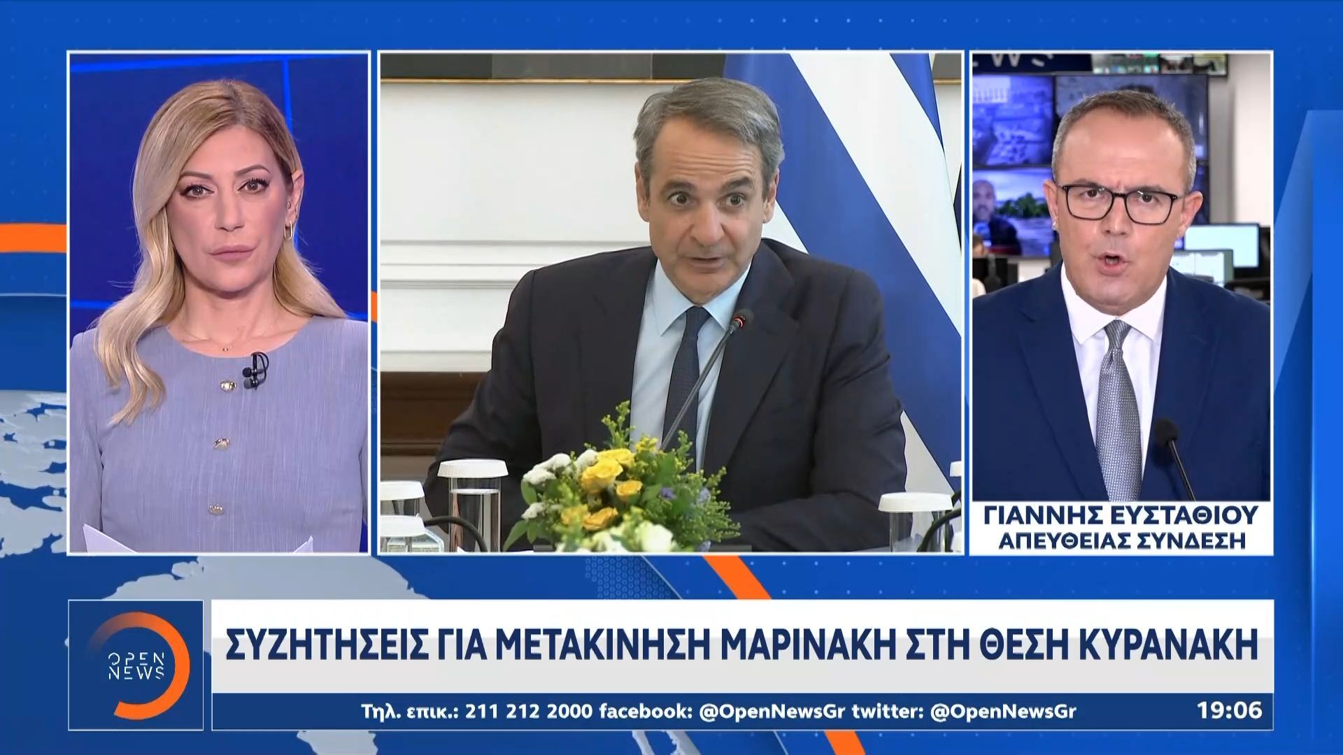 Home 76 Ανασχηματισμός την Πέμπτη – Συζητήσεις για μετακίνηση Μαρινάκη στη θέση Κυρανάκη