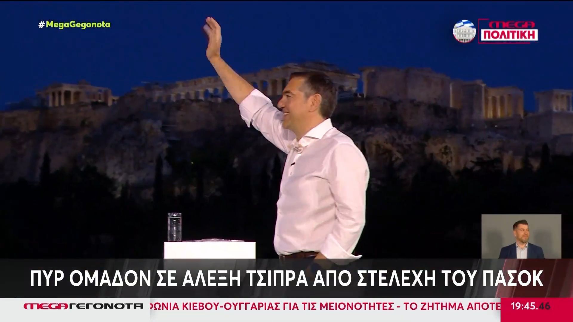Αναταράξεις στο πολιτικό σκηνικό μετά τις νέες δημοσκοπήσεις – Επικοινωνιακή αντεπίθεση ετοιμάζει το ΠΑΣΟΚ μετά την πτωτική πορεία