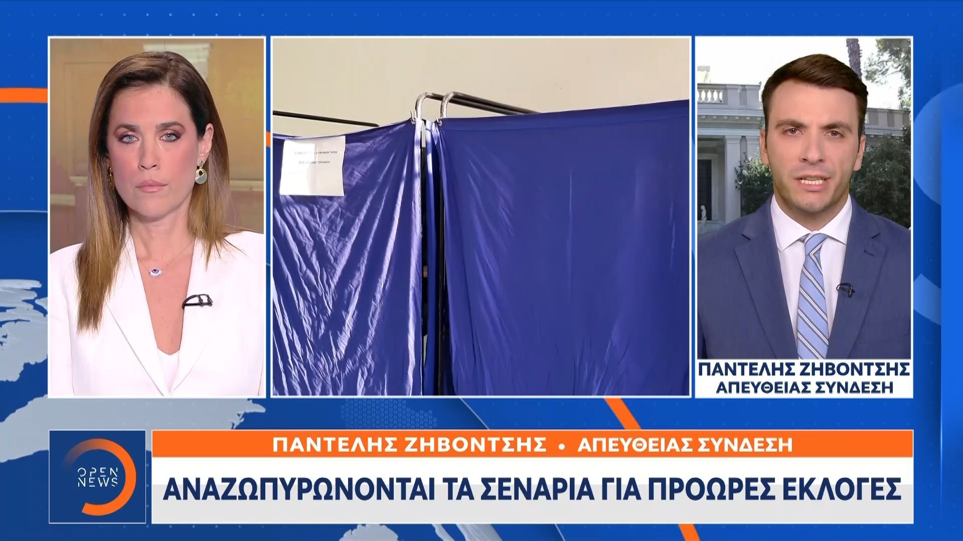 Αναζωπυρώνονται τα σενάρια για πρόωρες εκλογές