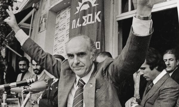 Ανδρέας Παπανδρέου: 30 χρόνια από τον θάνατο – Επετειακή εκδήλωση του ΠΑΣΟΚ αύριο στο Καλέντζι