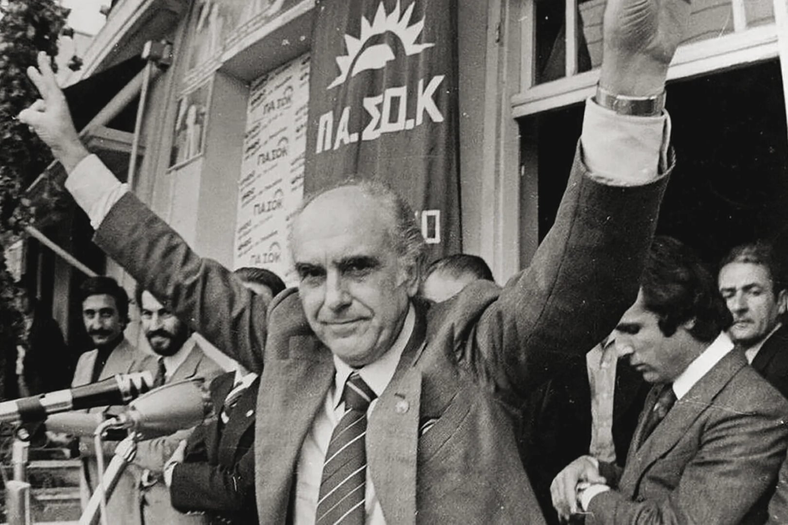 Ανδρέας Παπανδρέου: 30 χρόνια από τον θάνατο – Επετειακή εκδήλωση του ΠΑΣΟΚ αύριο στο Καλέντζι