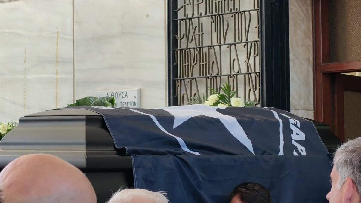 Κηδεία Ανδρέα Μαζαράκη: Το φέρετρο τυλιγμένο με τη σημαία του Αστέρα Εξαρχείων – Η χειραψία του Άδωνι Γεωργιάδη με τον Αλέξη Τσίπρα 1 Κηδεία Ανδρέα Μαζαράκη: Το φέρετρο τυλιγμένο με τη σημαία του Αστέρα Εξαρχείων – Η χειραψία του Άδωνι Γεωργιάδη με τον Αλέξη Τσίπρα