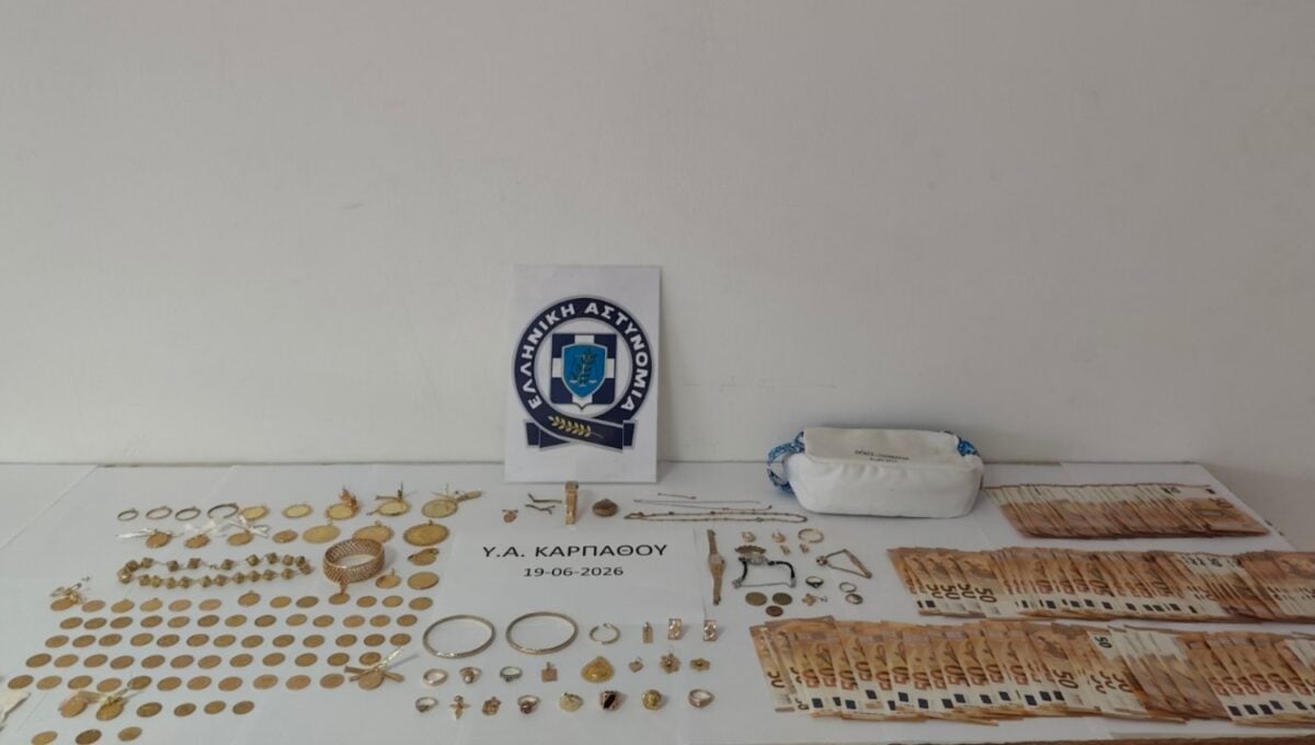 Κάρπαθος: 2 συλλήψεις για απάτη με ψεύτικους λογιστές που έπειθαν τα θύματά τους να δώσουν χρήματα και κοσμήματα
