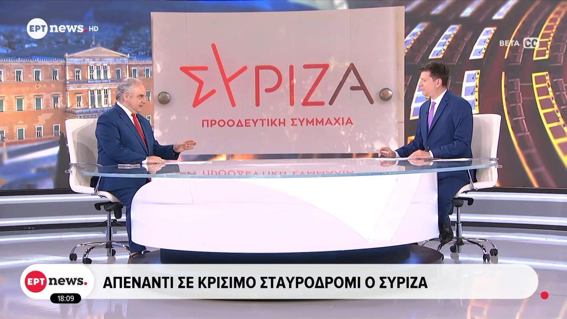 Απέναντι σε κρίσιμο σταυροδρόμι ο ΣΥΡΙΖΑ – Στην ανάγκη ενωτικού σχηματισμού επιμένει ο Φάμελλος