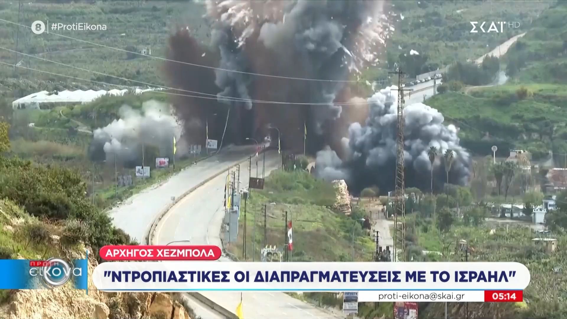 Αρχηγός Χεζμπολά: «Ντροπιαστικές οι διαπραγματεύσεις με το Ισραήλ»