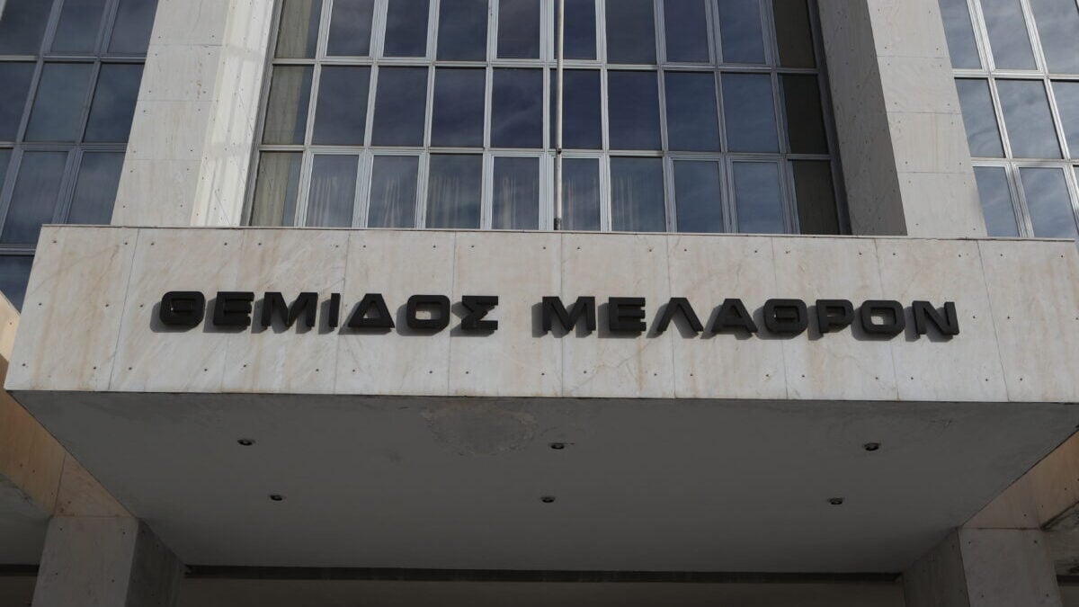 Ο Άρειος Πάγος όρισε νέους εντεταλμένους Ευρωπαίους εισαγγελείς 1 Ο Άρειος Πάγος όρισε νέους εντεταλμένους Ευρωπαίους εισαγγελείς