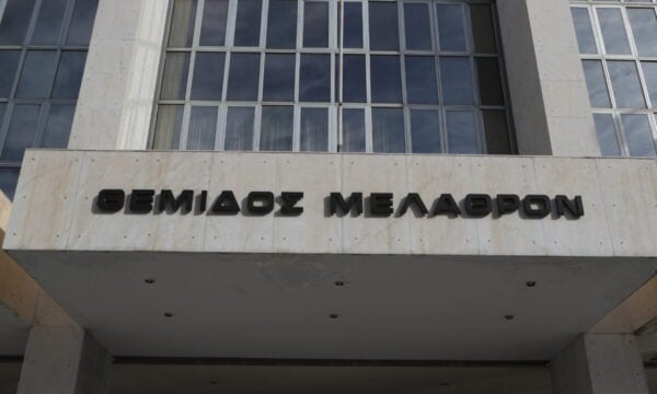 Ο Άρειος Πάγος όρισε νέους εντεταλμένους Ευρωπαίους εισαγγελείς