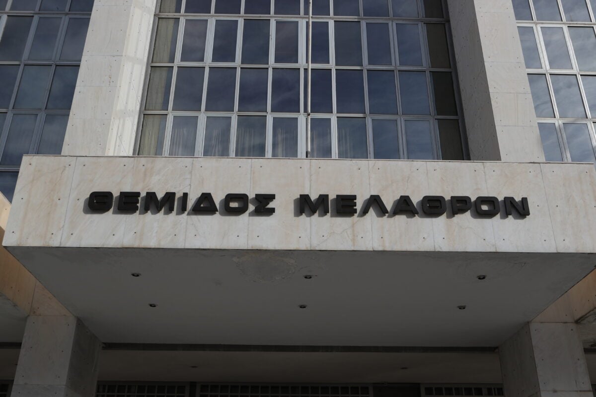 Ο Άρειος Πάγος όρισε νέους εντεταλμένους Ευρωπαίους εισαγγελείς