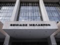 Η νέα ηγεσία του Αρείου Πάγου: Πρόεδρος ο Παναγιώτης Λυμπερόπουλος και Εισαγγελέας ο Ευάγγελος Μπακέλας