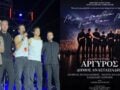 Κωνσταντίνος Αργυρός – Δήμος Αναστασιάδης στα Χανιά: Η βραδιά για τον 17χρονο Μάνο (Βίντεο)