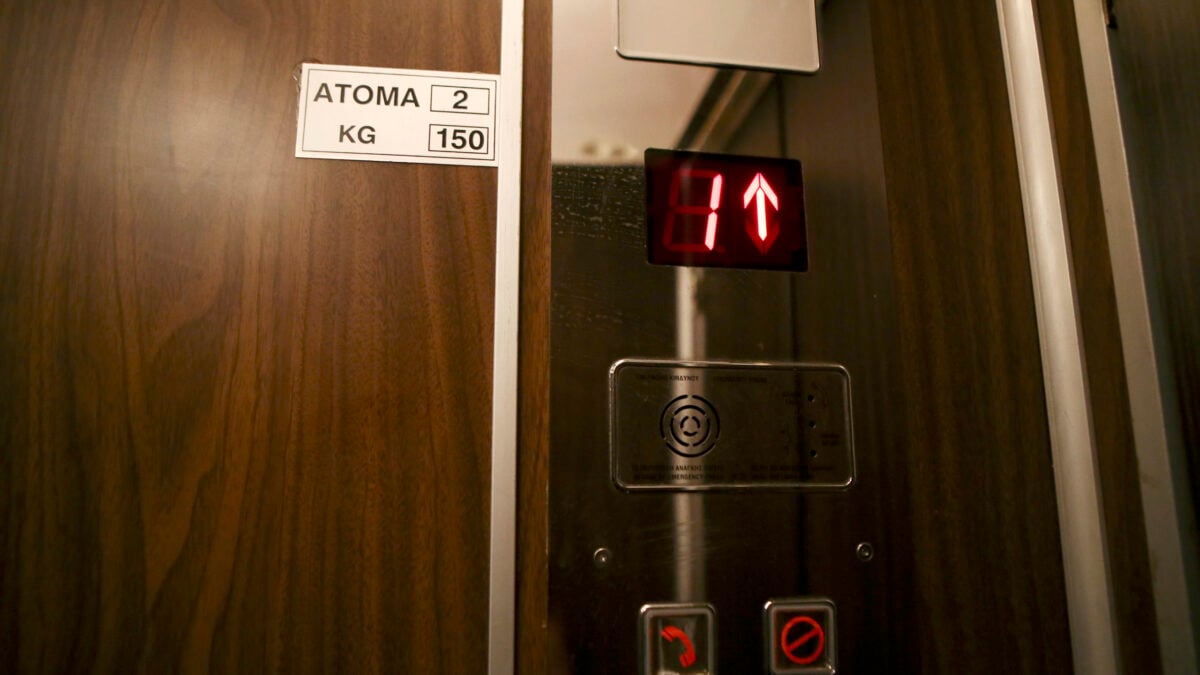 Ασανσέρ: Λήγει στις 30 Ιουνίου η προθεσμία απογραφής – Ποιους αφορά, τα πρόστιμα που προβλέπονται 1 Ασανσέρ: Λήγει στις 30 Ιουνίου η προθεσμία απογραφής – Ποιους αφορά, τα πρόστιμα που προβλέπονται