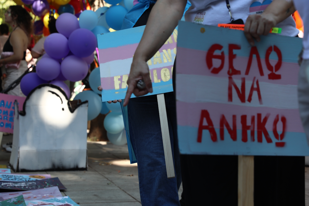 Athens Pride 2026: Χιλιάδες κόσμου στην παρέλαση υπερηφάνειας, αγάπης και ισότητας – Εικόνες από το χρωματιστό κέντρο 18 Athens Pride