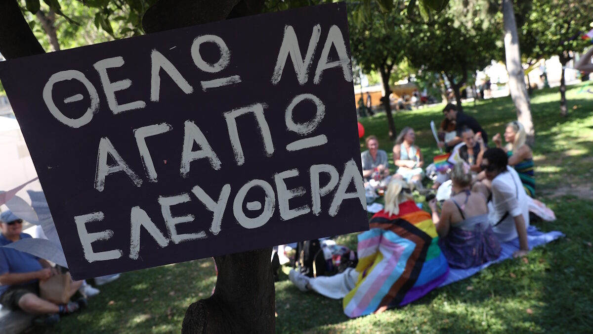 Athens Pride 2026: Χιλιάδες κόσμου στην παρέλαση υπερηφάνειας, αγάπης και ισότητας – Εικόνες από το χρωματιστό κέντρο 8 Athens Pride 2026: Χιλιάδες κόσμου στην παρέλαση υπερηφάνειας, αγάπης και ισότητας – Εικόνες από το χρωματιστό κέντρο