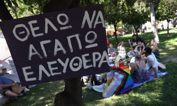 Athens Pride 2026: Χιλιάδες κόσμου στην παρέλαση υπερηφάνειας, αγάπης και ισότητας – Εικόνες από το χρωματιστό κέντρο