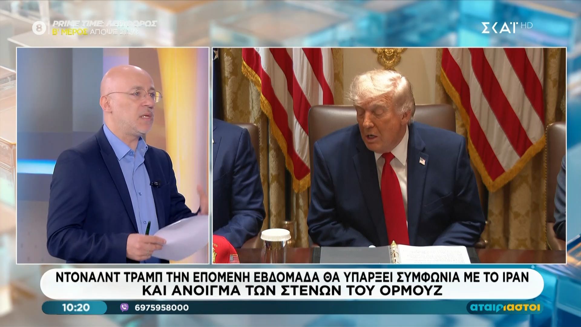 AXIOS | Οργισμένη τηλεφωνική επίθεση Τραμπ στον Νετανιάχου για τον Λίβανο