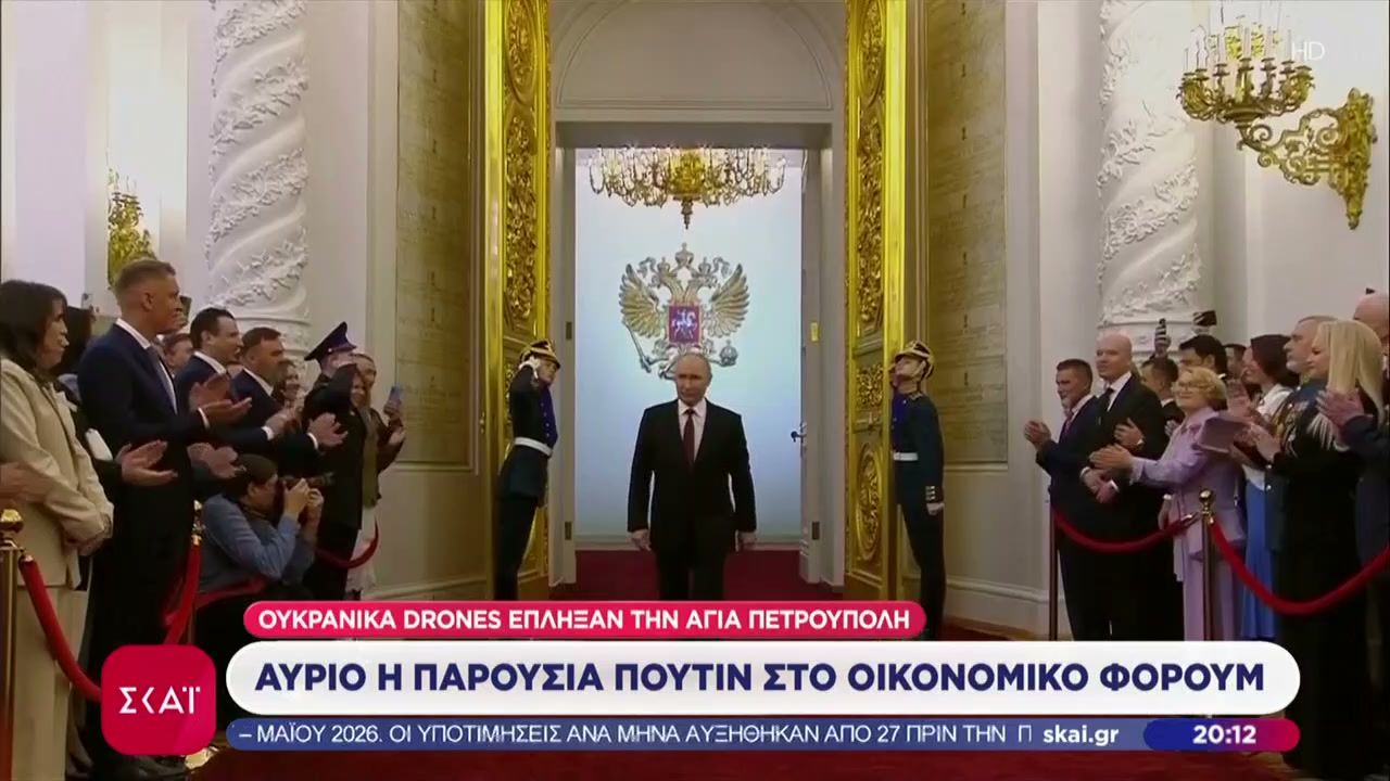Αύριο η παρουσία Πούτιν στο Οικονομικό Φόρουμ