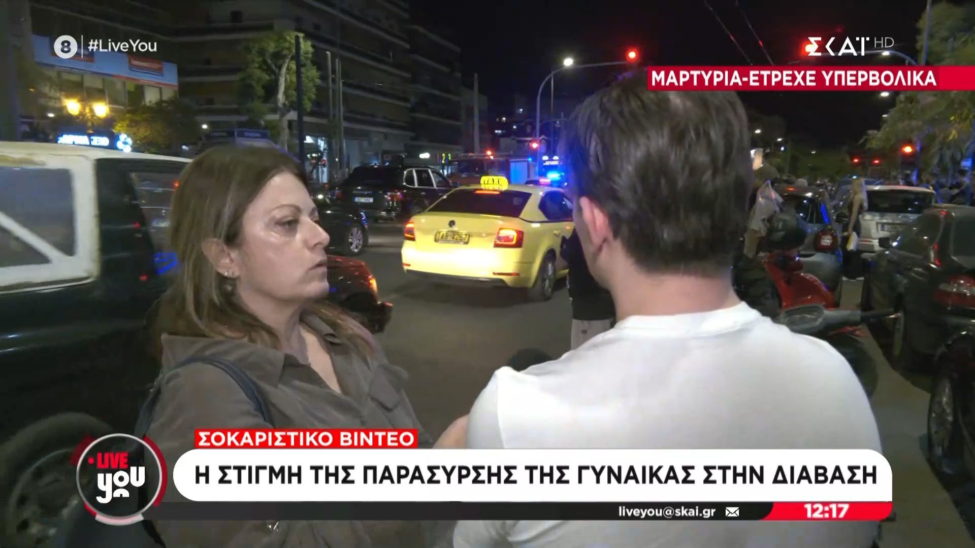 Αυτόπτες μάρτυρες της στιγμής του σοκαριστικού τροχαίου στην Καλλιθέα