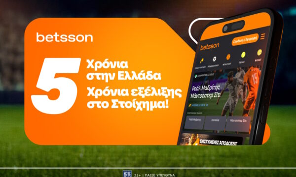 Betsson: 5 Χρόνια στην Ελλάδα – 5 Χρόνια εξέλιξης στο Στοίχημα