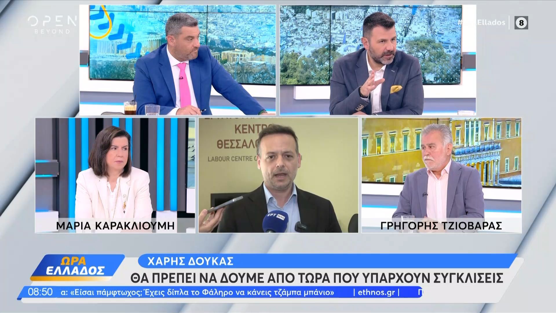 Χ. Δούκας – Δήμαρχος Αθηνών: «Πρέπει να συζυτήσουμε τώρα με Α. Τσίπρα για ανατροπή Κ. Μητσοτάκη