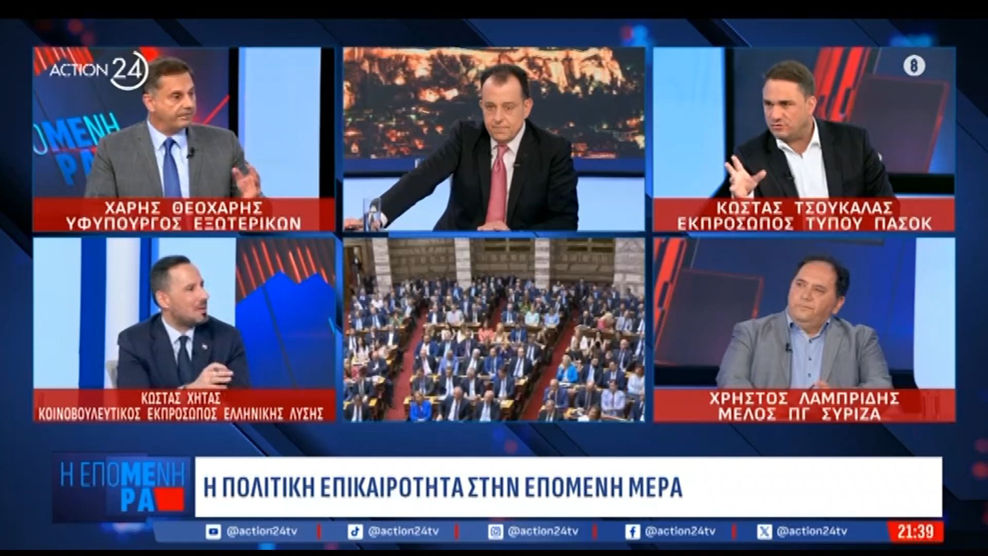 Χ. Θεοχάρης: «Ο Αντώνης Σαμαράς είναι ακροδεξιός»