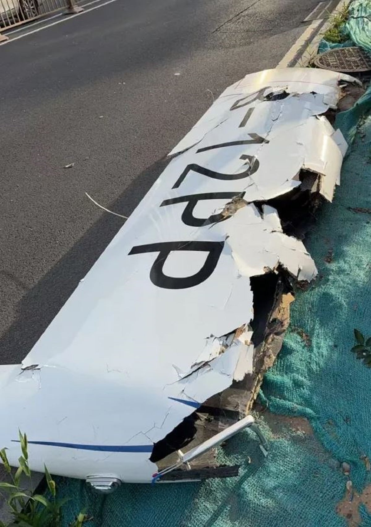 Τμήμα του αεροσκάφος, Πηγή: Χ