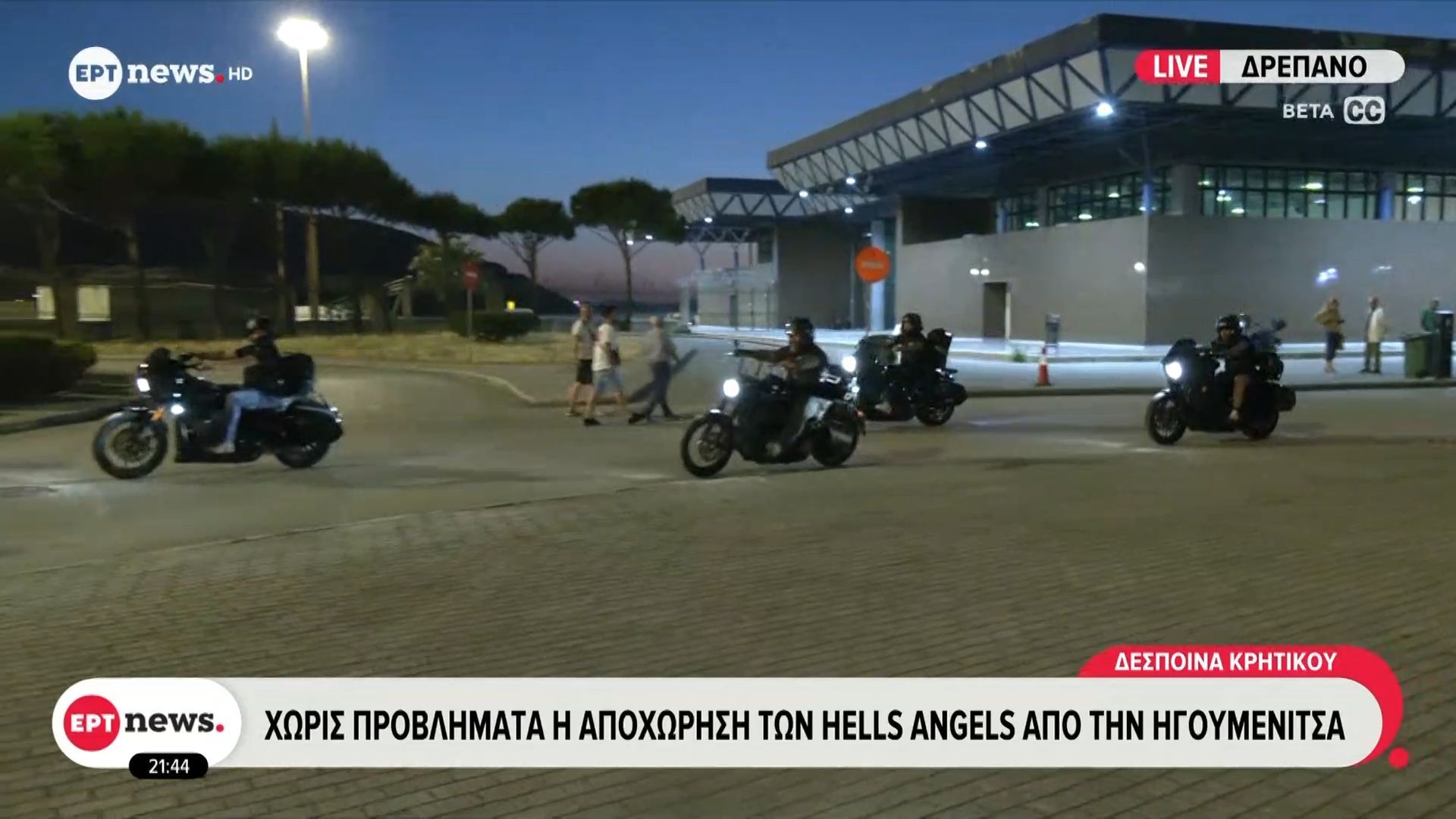 Home 84 Χωρίς προβλήματα η αναχώρηση των Hells Angels από την Ηγουμενίτσα