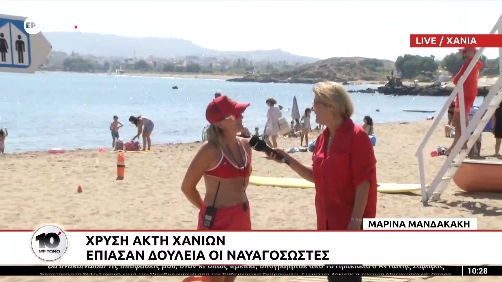 Χρυσή Ακτή Χανίων: Έπιασαν δουλειά οι ναυαγοσώστες