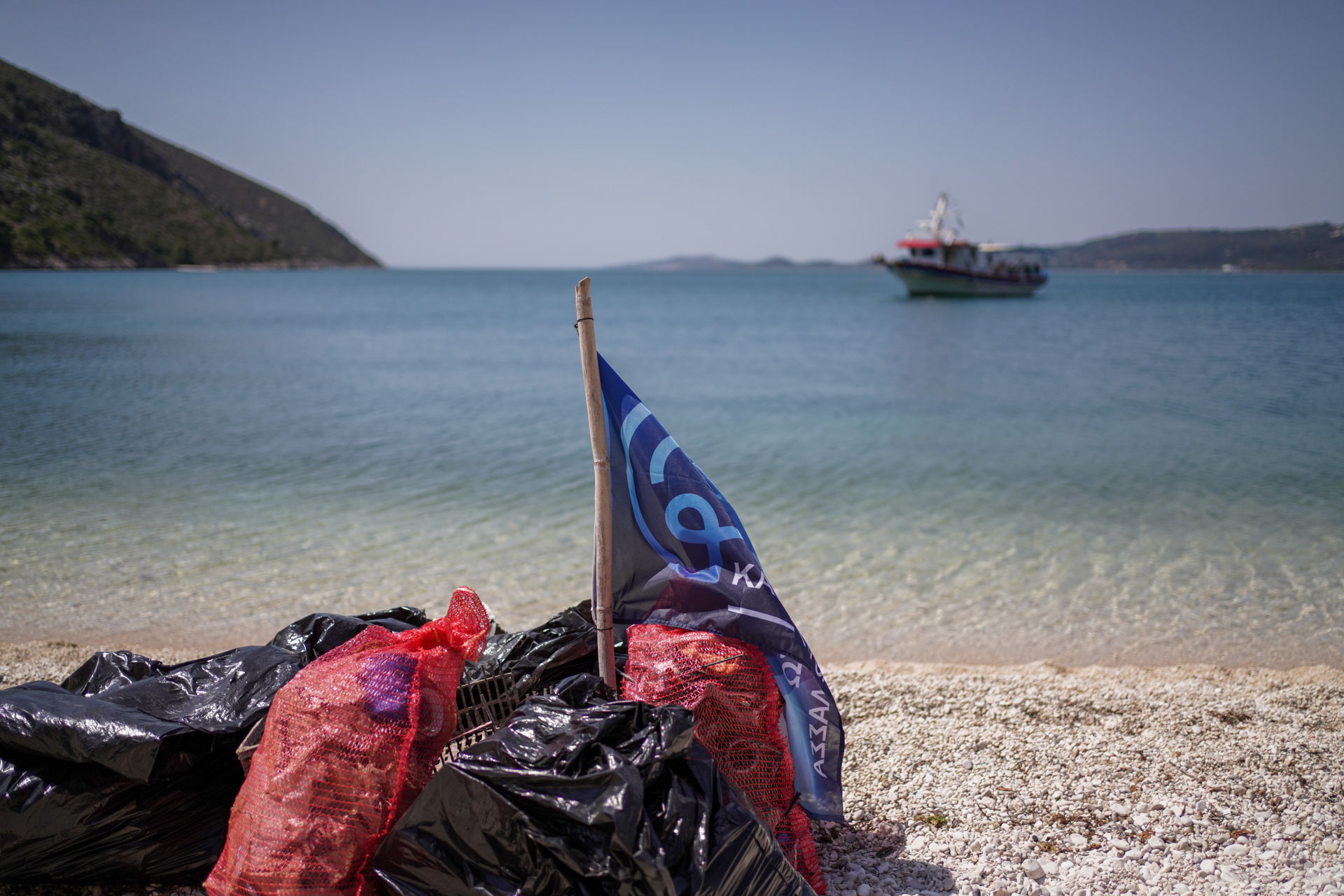 Παγκόσμια Ημέρα Περιβάλλοντος: Mε την ανακύκλωση συσκευών η COSMOTE TELEKOM ενισχύει την προστασία των ελληνικών θαλασσών