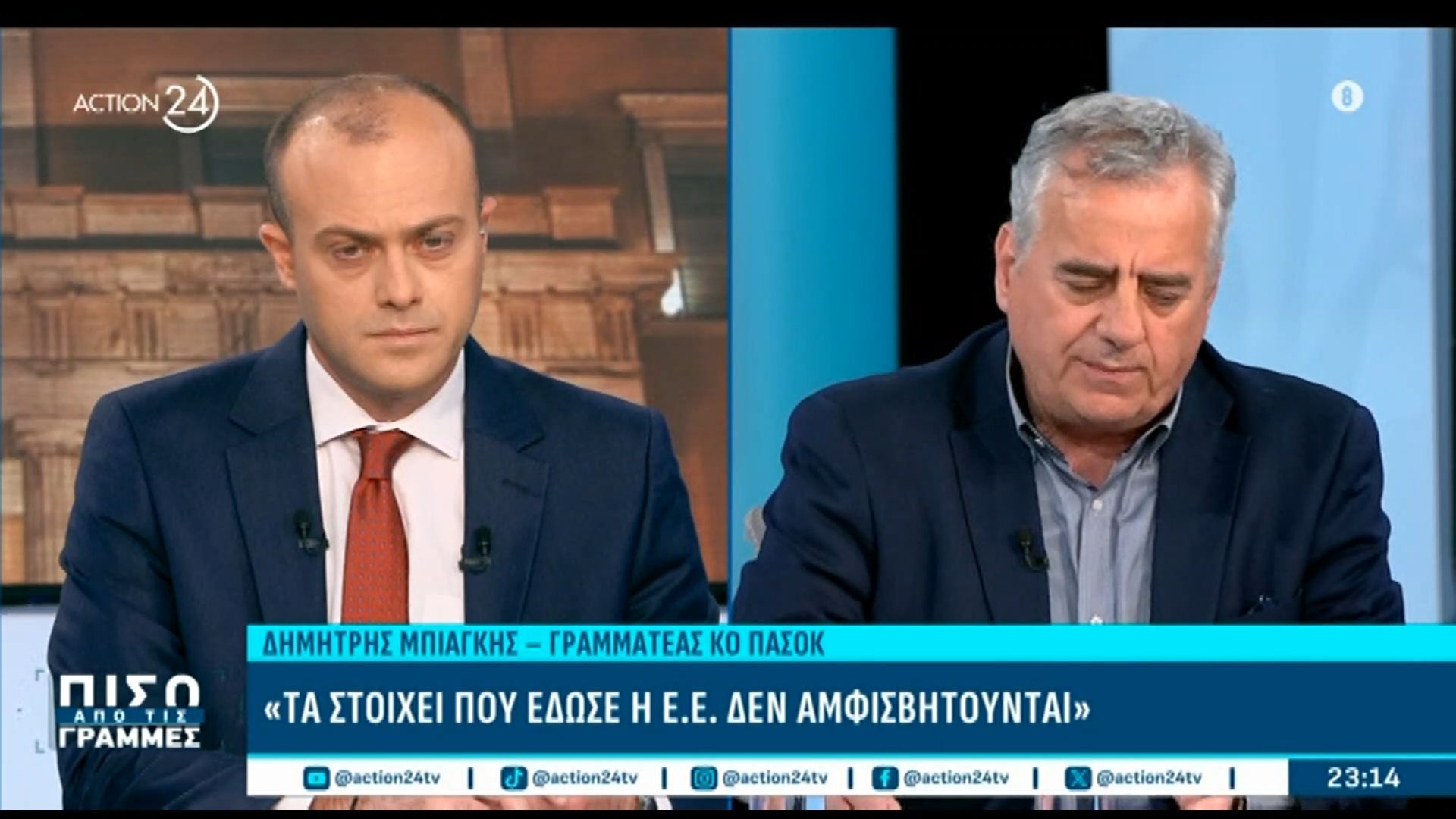 Δ. Μπιάγκης: «Τα στοιχεία που έδωσε η Ε.Ε. δεν αμφισβητούνται»
