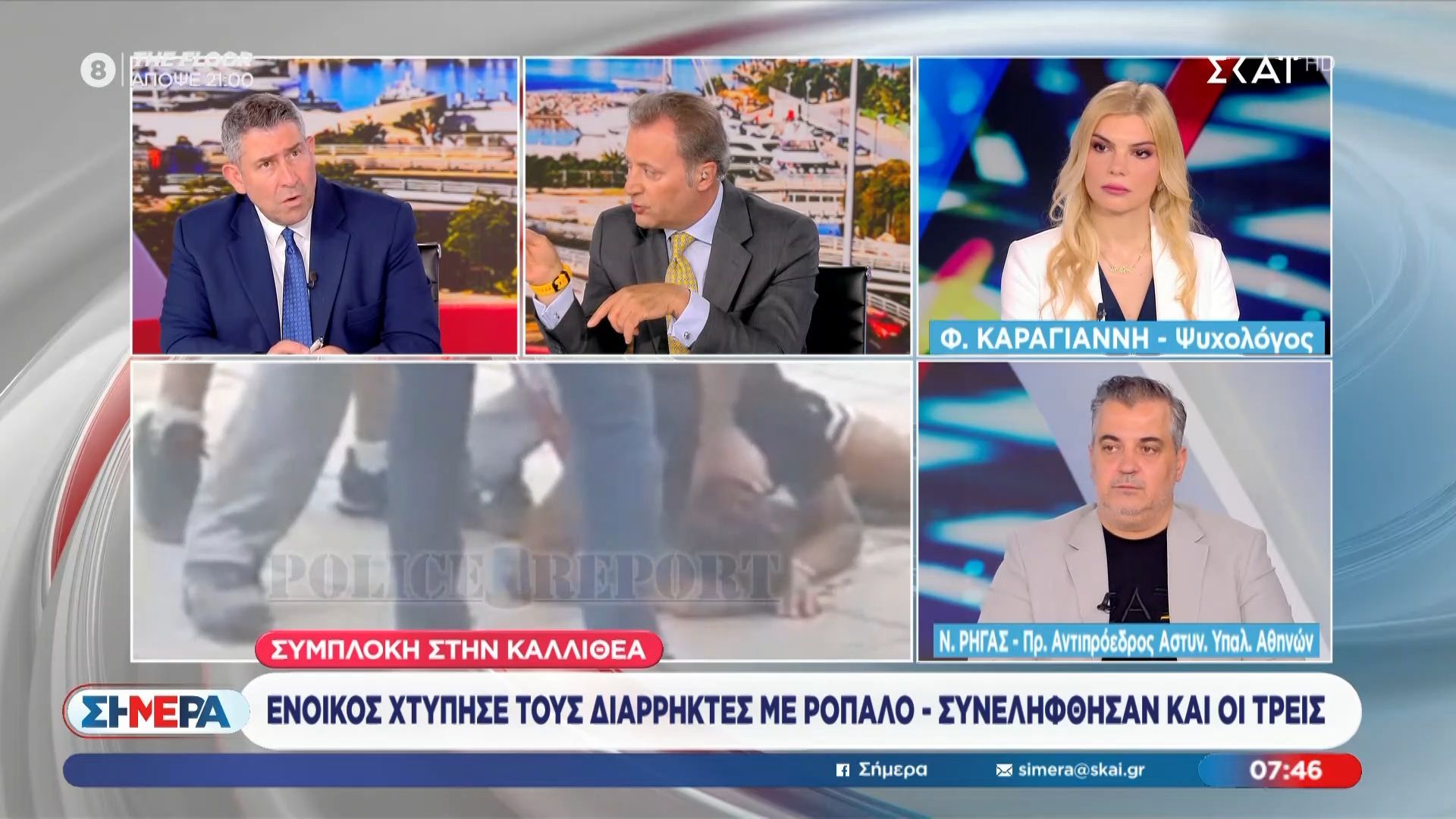 Δ. Οικονόμου για το περιστατικό στην Καλλιθέα: «Βλέπω κάποιους ευαισθητούληδες να συγκλονίζονται πολύ»