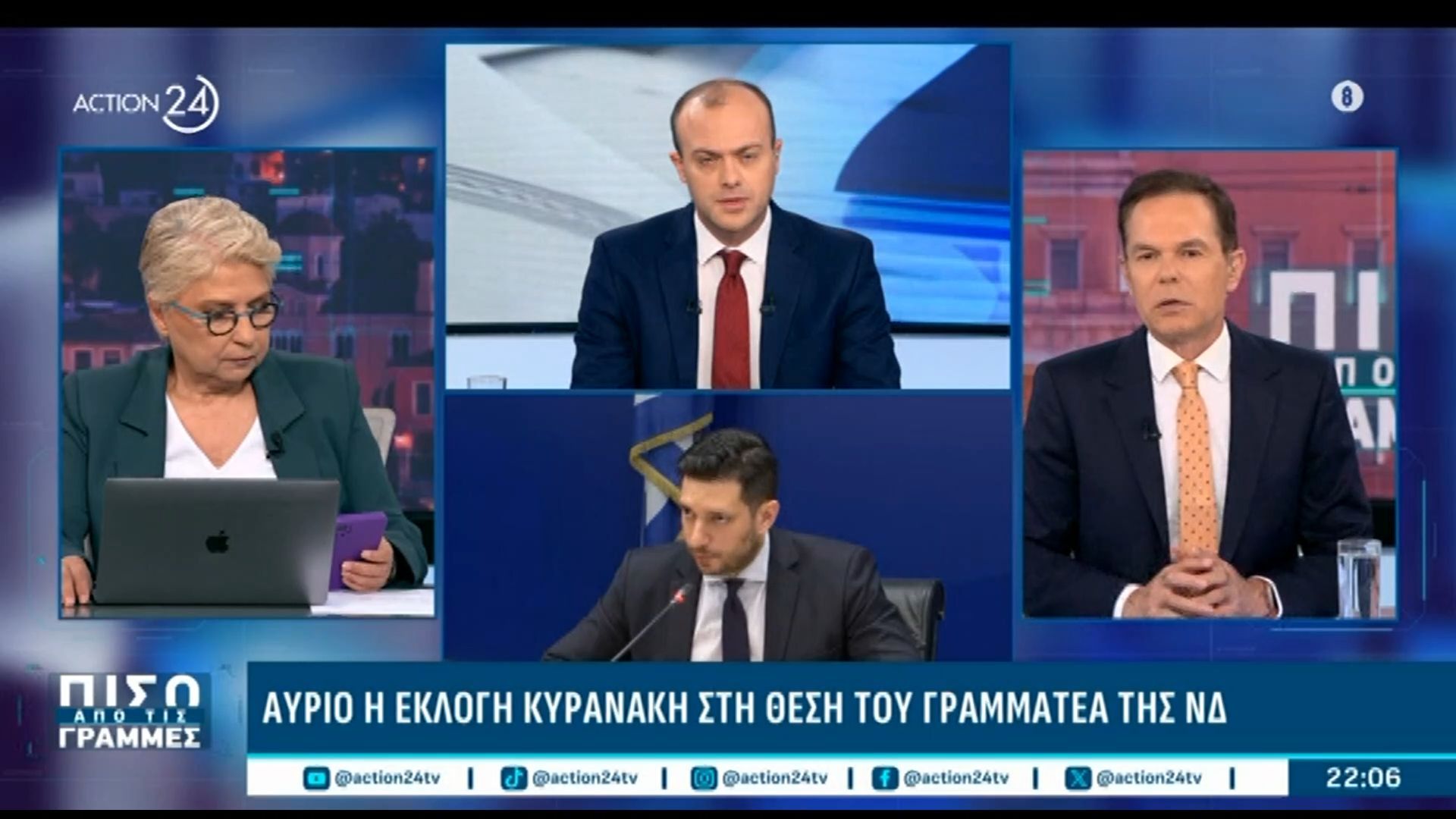 Home 99 Δ. Τάκης: «Ο Πρωθυπουργός αύριο θα έχει έναν πολιτικό λόγο με μηνύματα και στον κ. Σαμαρά»