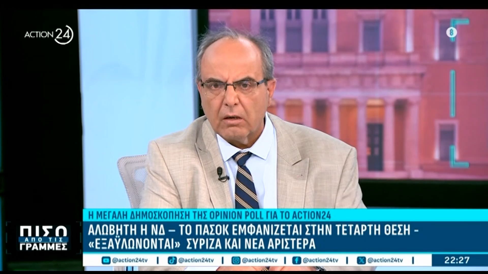 Δ. Τάκης σε Ζ. Ζούπη: «Έχεις απειλήσει εσύ στελέχη κομμάτων;» – Η απάντησή του!