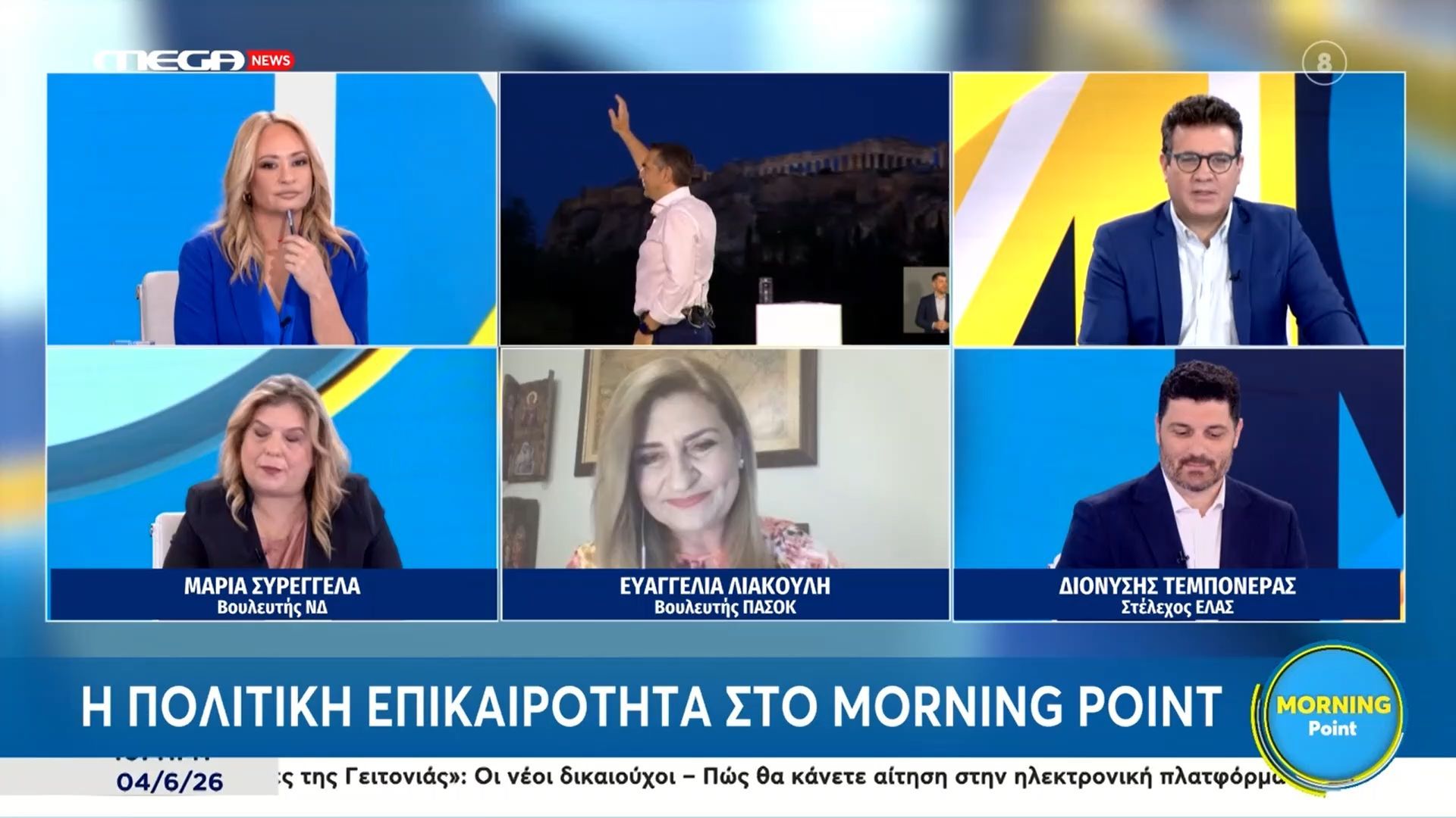 Δ. Τεμπονέρας: «Τι αυτοκριτική κάνανε οι υπόλοιποι νΠρωθυπουργοί πριν τον Α. Τσίπρα;»