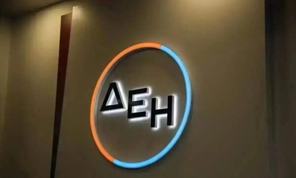 Η ΔΕΗ παίρνει θέση για την απολιγνιτοποίηση στη Δυτική Μακεδονία και το πρόγραμμα πράσινης μετάβασης