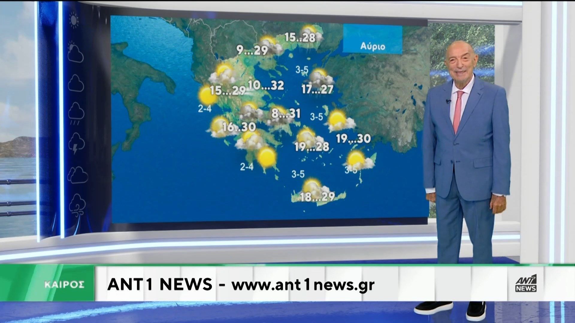 Δελτίο καιρού στις 13:15 – 04-06-2026
