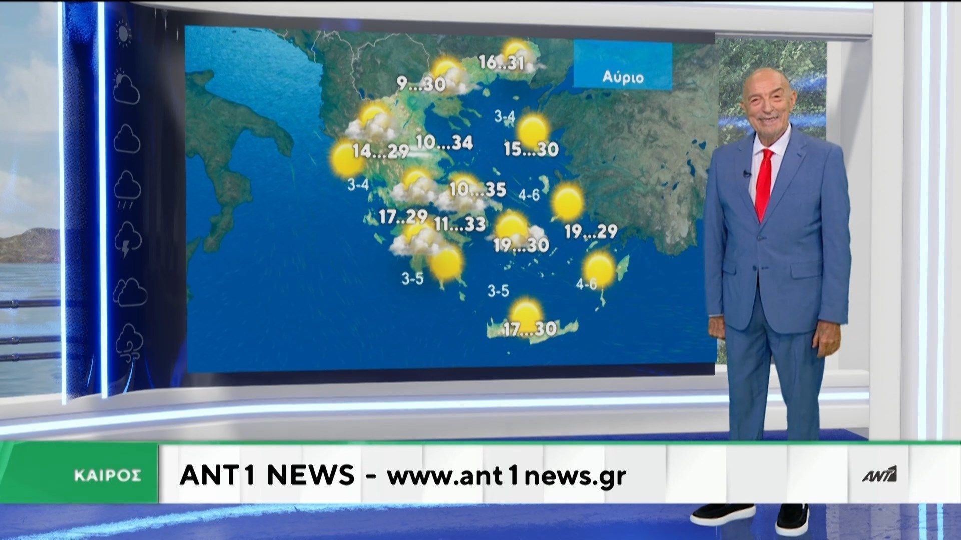 Δελτίο καιρού στις 13:15 – 06-06-2026