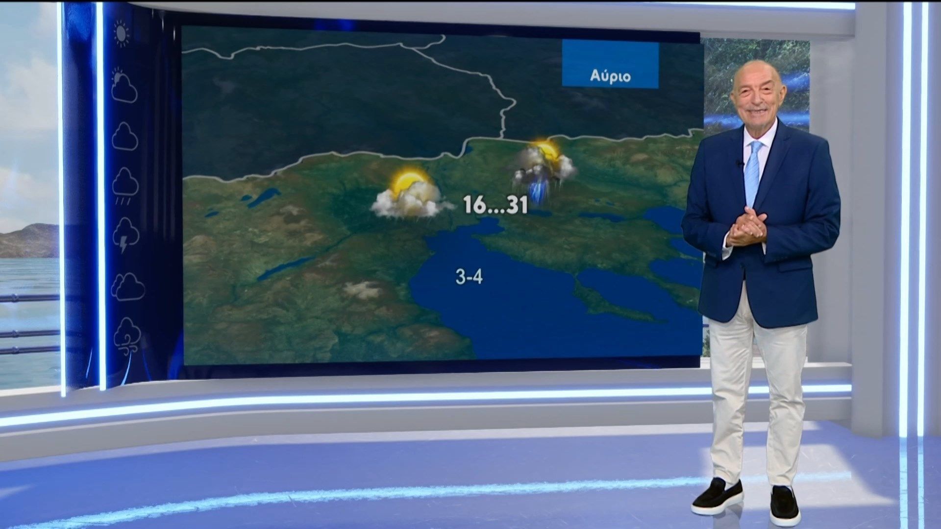 Δελτίο καιρού στις 20:00 – 01-06-2026