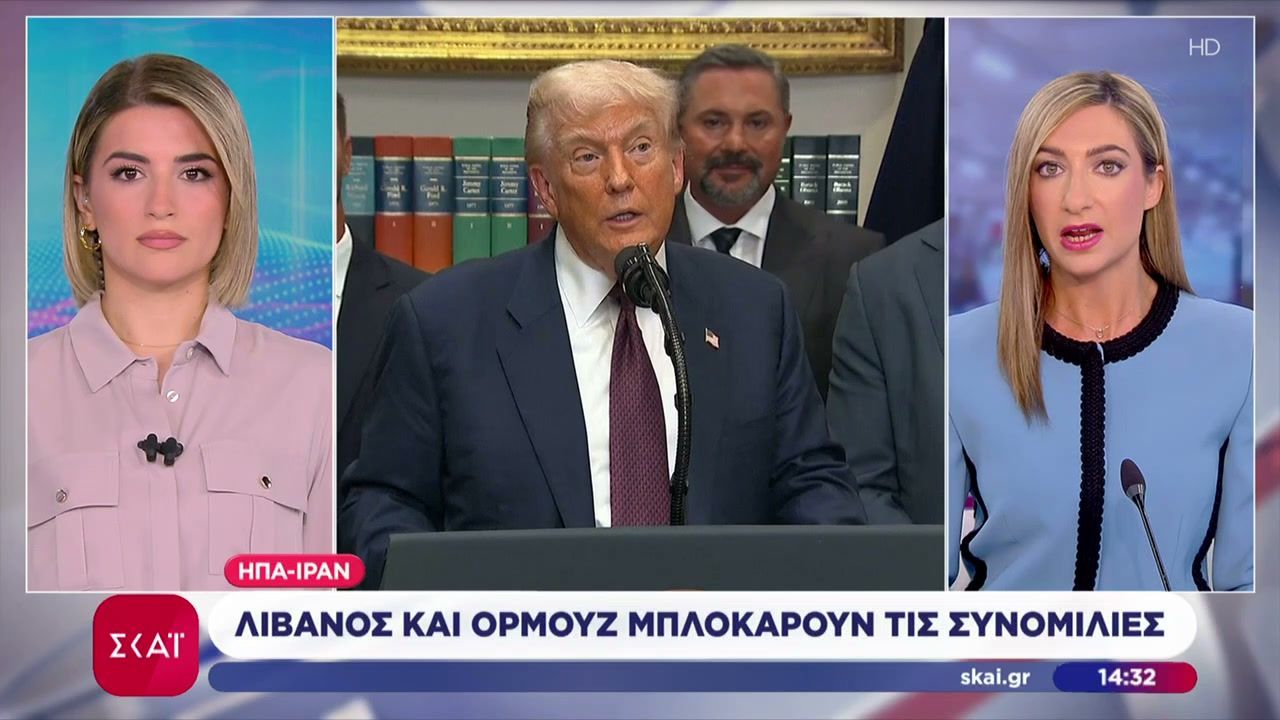 Δεν έχουν προχωρήσει οι συνομιλίες ΗΠΑ-Ιράν – Τι δήλωσε ο Τραμπ