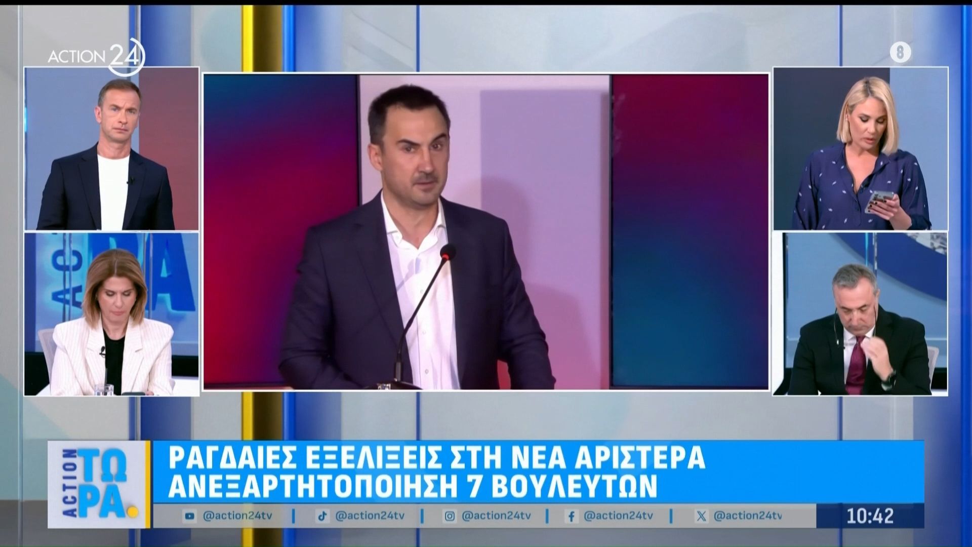 Διαλύεται η ΚΟ της Νέας Αριστεράς – Ανεξαρτοποιήση 7 βουλευτών