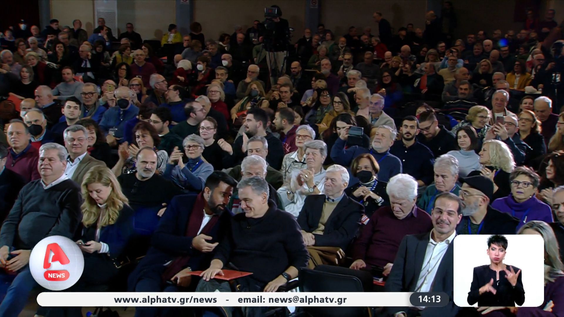Διαλύθηκε η Κ.Ο της Νέας Αριστεράς