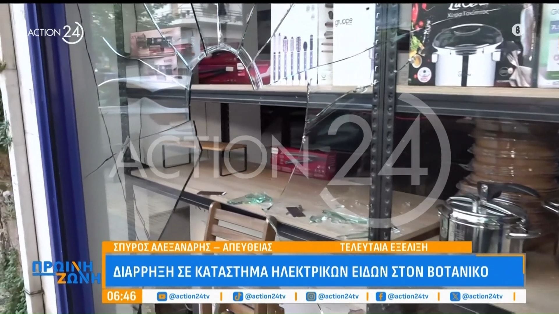 Διάρρηξη σε κατάστημα ηλεκτρικών ειδών στον Βοτανικό – Αποκλειστικά πλάνα του ACTION 24