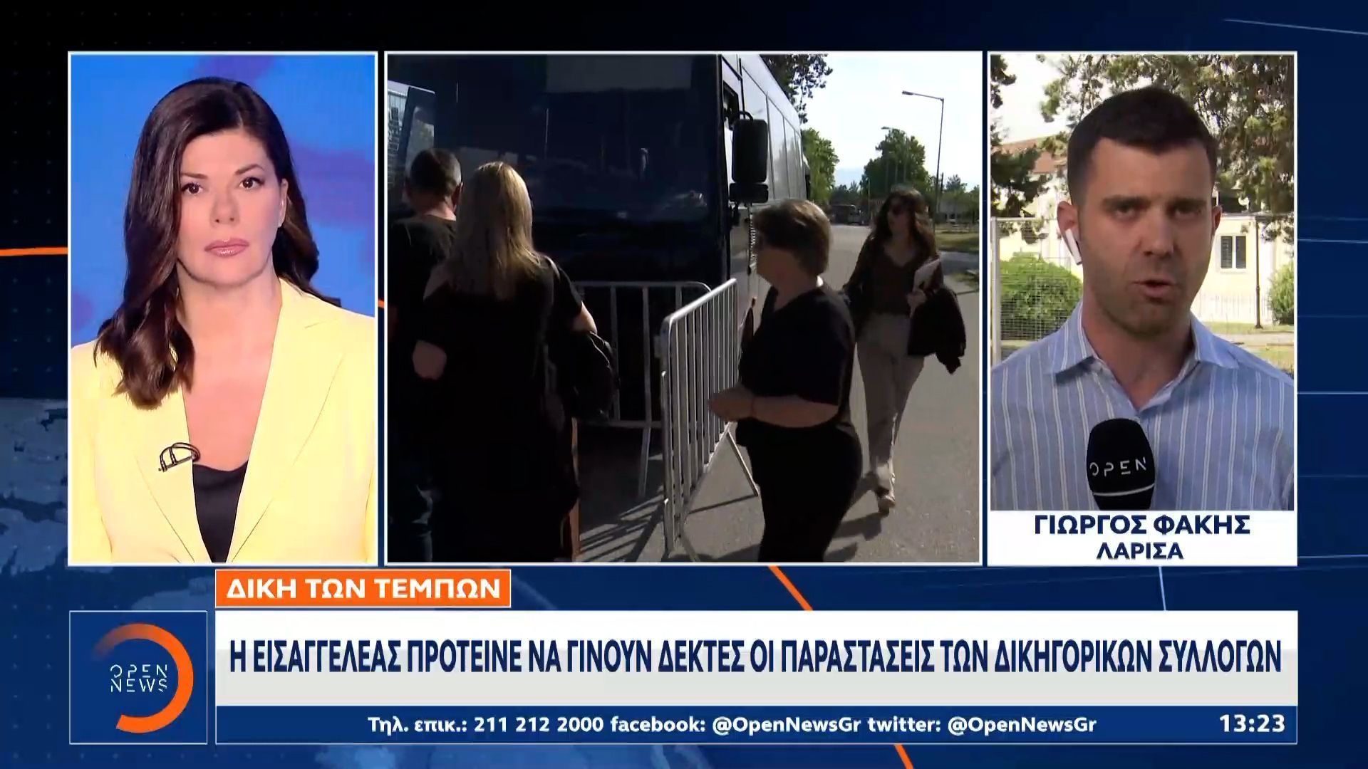 Δίκη των Τεμπών: Στο επίκεντρο οι ενστάσεις για την παράσταση του Ελληνικού δημοσίου