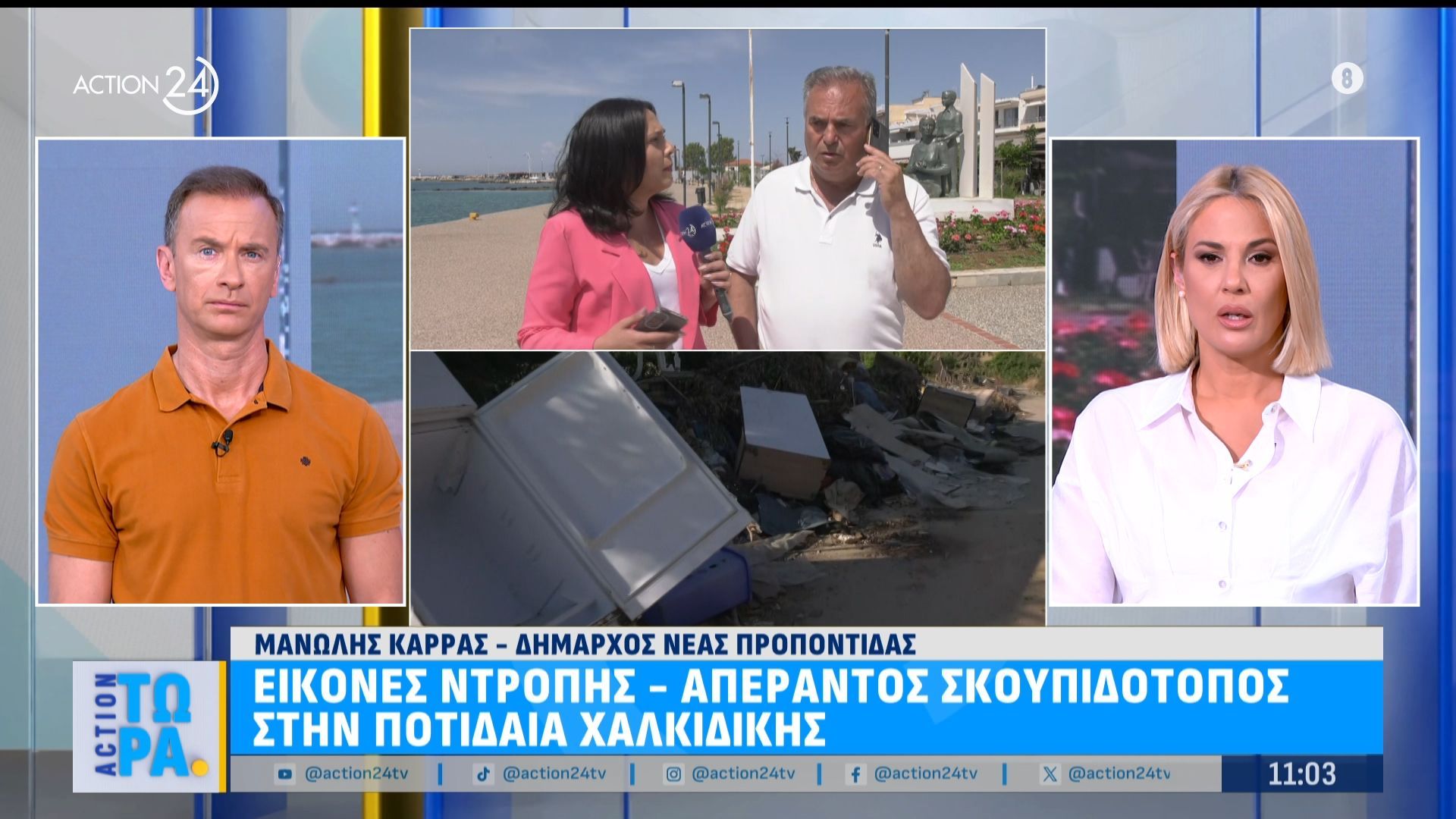 Δήμαρχος Ν. Προποντίδας: «Δεν γίνεται ορθή διαχείριση για τα σκουπίδια – Είναι κρίμα, θα μπορούσαμε να διαθέτουμε αλλού αυτά τα χρήματα»