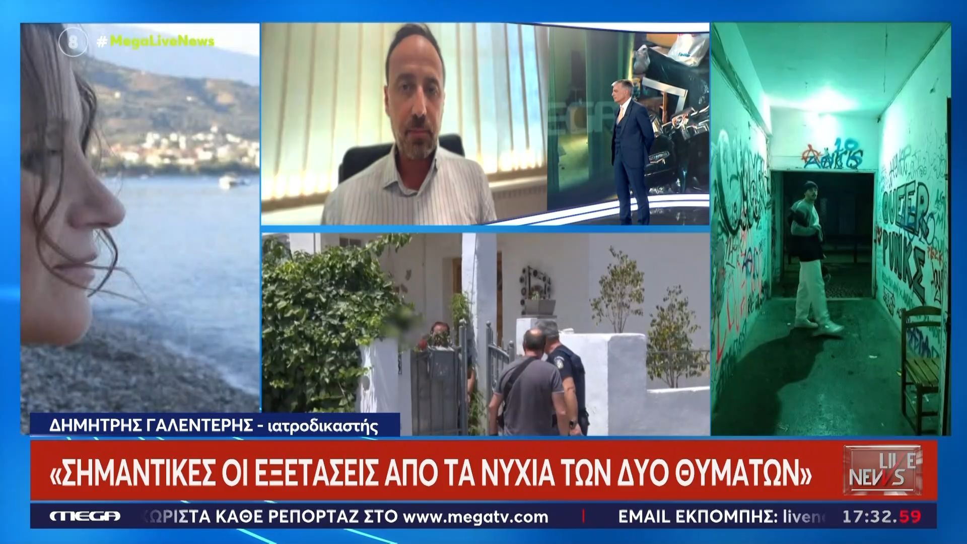 Διπλή δολοφονία στο Αίγιο: Σημαντικές οι εξετάσεις από τα νύχια των δύο θυμάτων