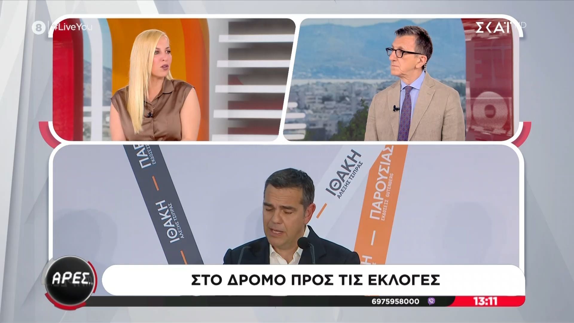 Α. Πορτοσάλτε: Τα παράλογα τα ζήσαμε το ’15 – Ο Ανδρουλάκης μόνιμα βγάζει καπνούς από τη μύτη