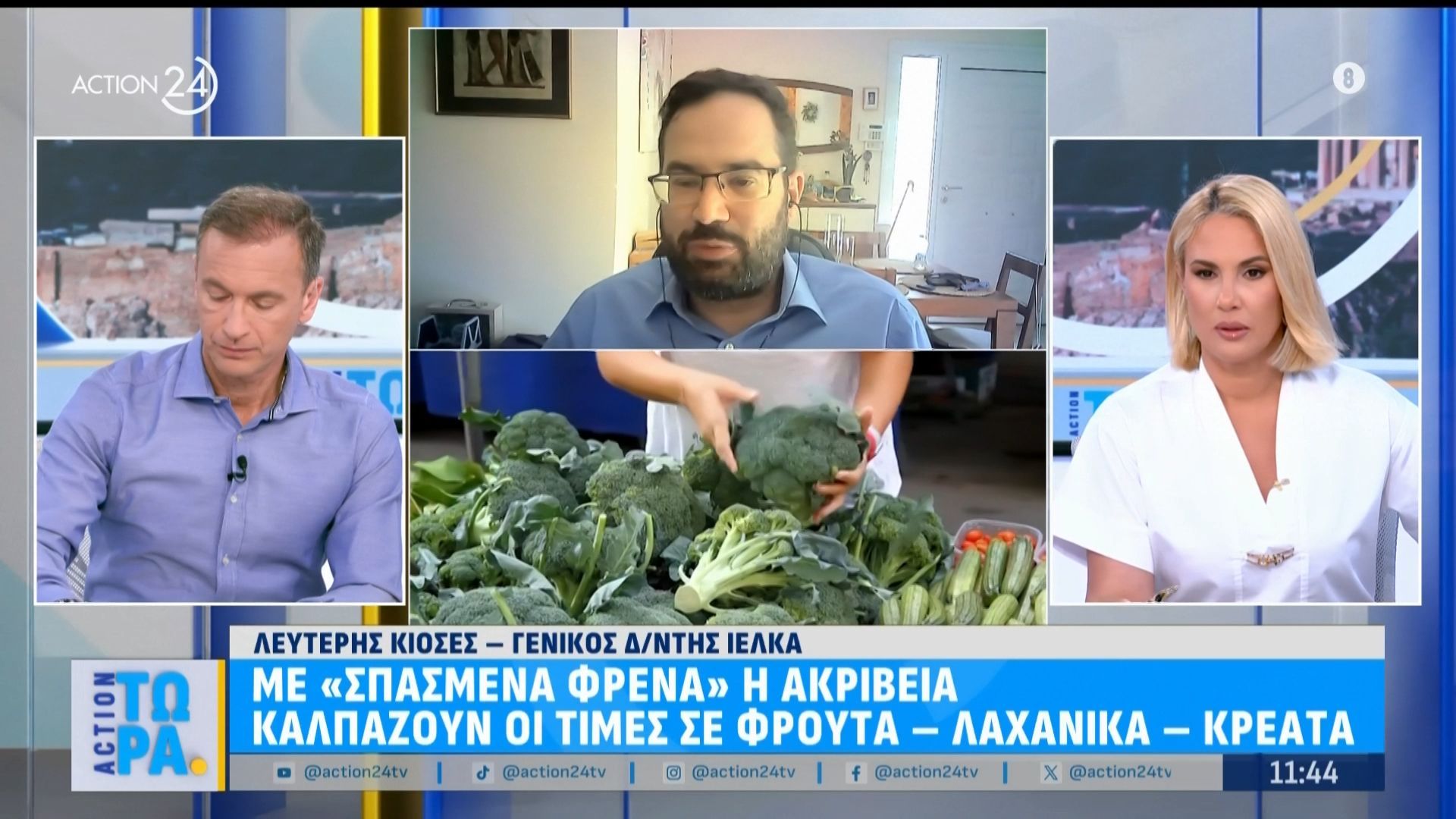 Ακρίβεια: Καλπάζουν οι τιμές σε λαχανικά & φρούτα