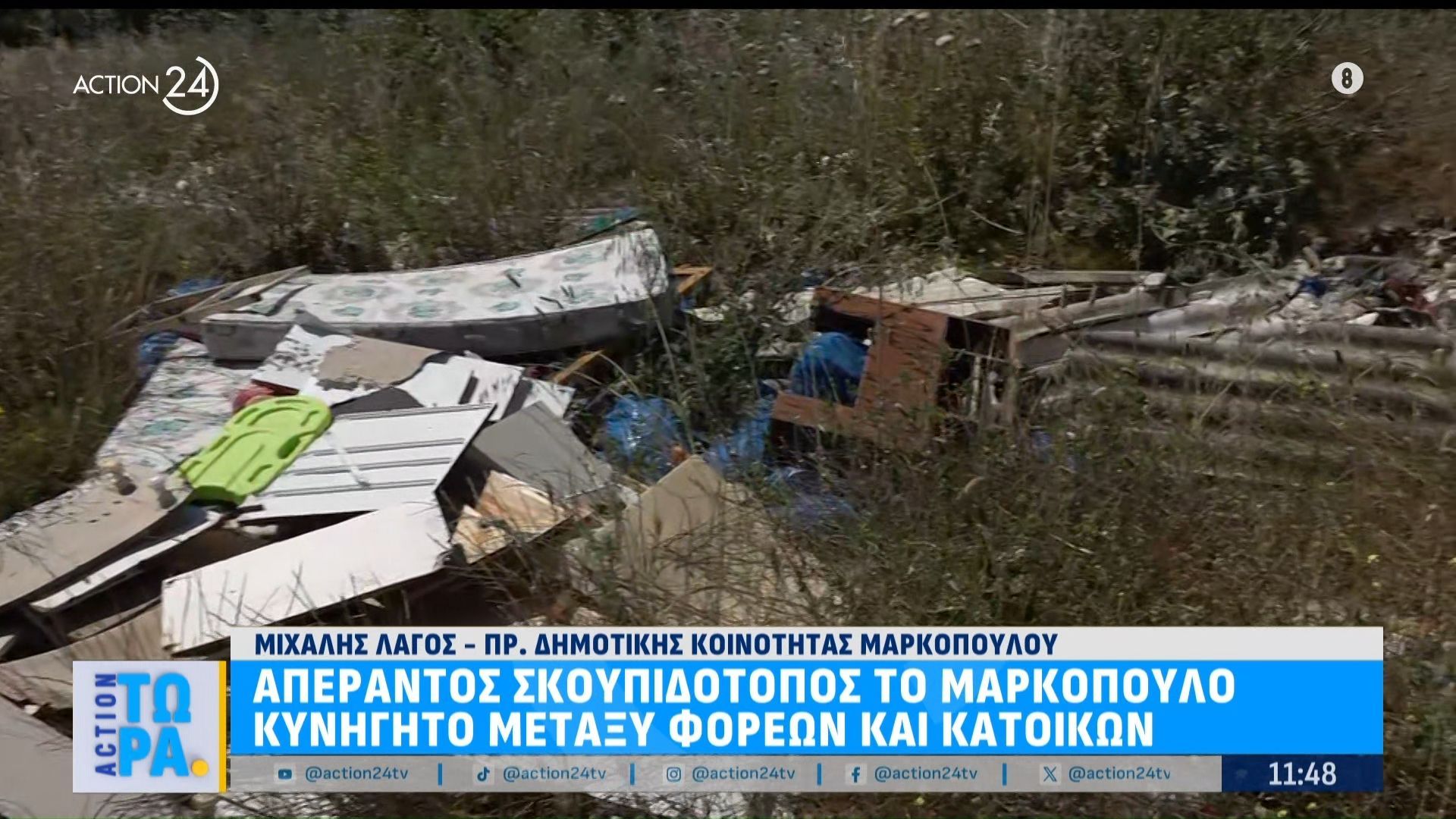 Εικόνες ντροπής μετα σκουπίδια και στο Μαρκόπουλο – Κυνηγητό μεταξύ φορέων & κατοίκων για τις ευθύνες