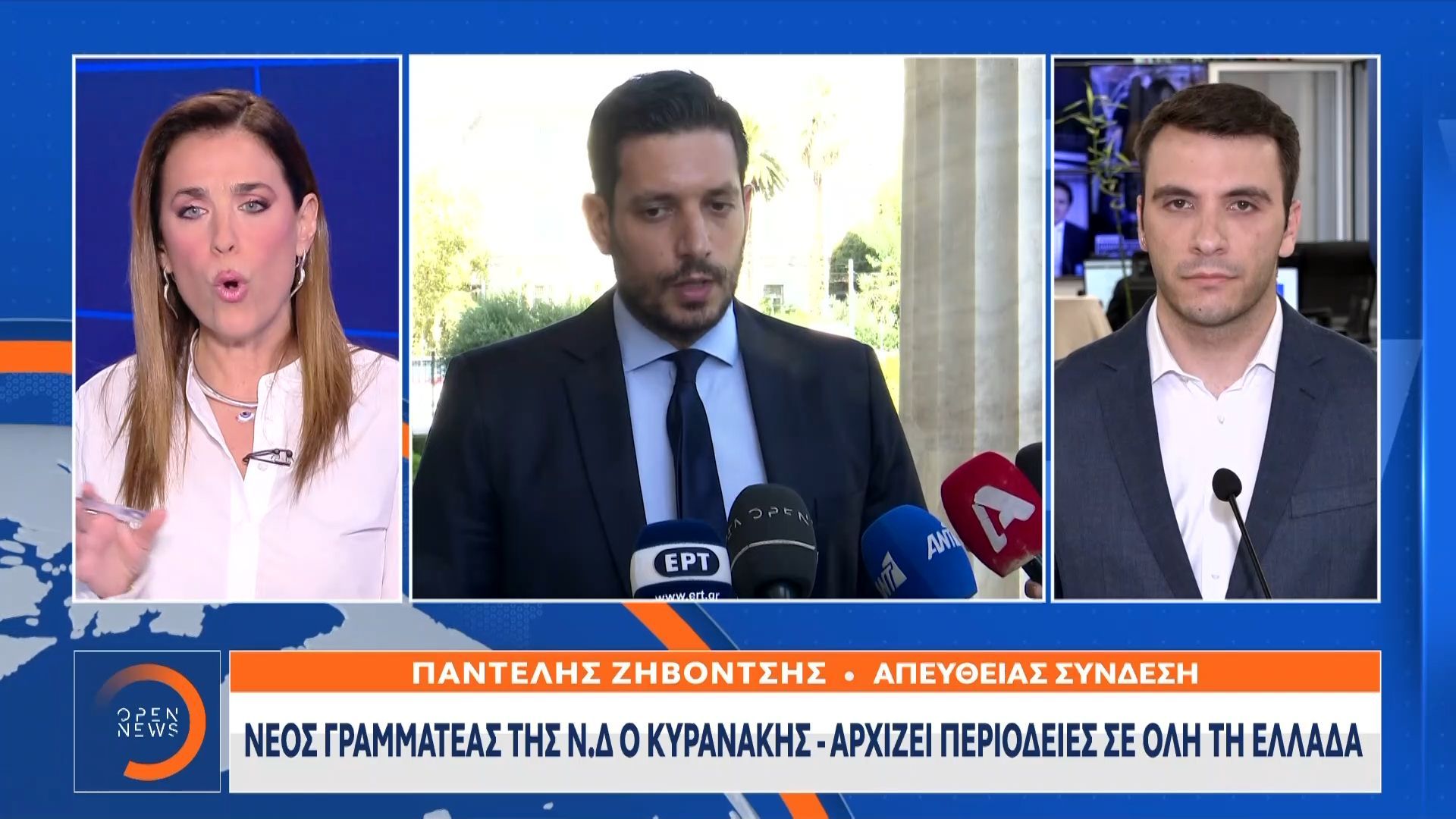 “Γκάζι” Μητσοτάκη για εκλογές, με νέο γραμματέα της Ν.Δ τον Κυρανάκη