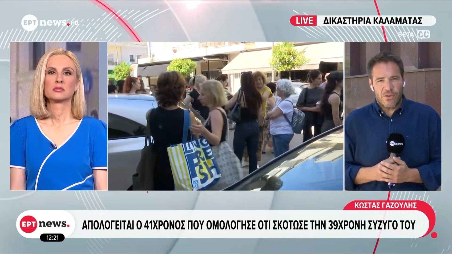 Καλαμάτα: Επιμένει οτι δέχτηκε πρώτος επίθεση ο 41χρονος καθ’ ομολογίαν δράστης