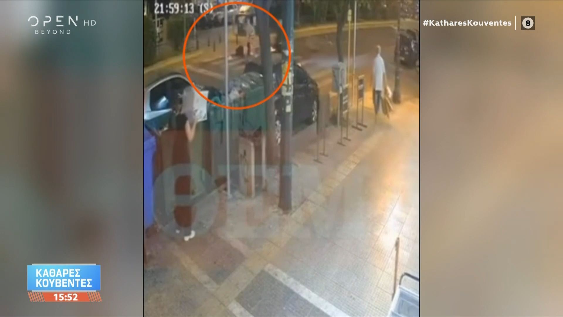 Καλλιθέα: Μοτοσυκλετιστής παρέσυρε πεζή και “καρφώθηκε” σε σταθμευμένο ΙΧ